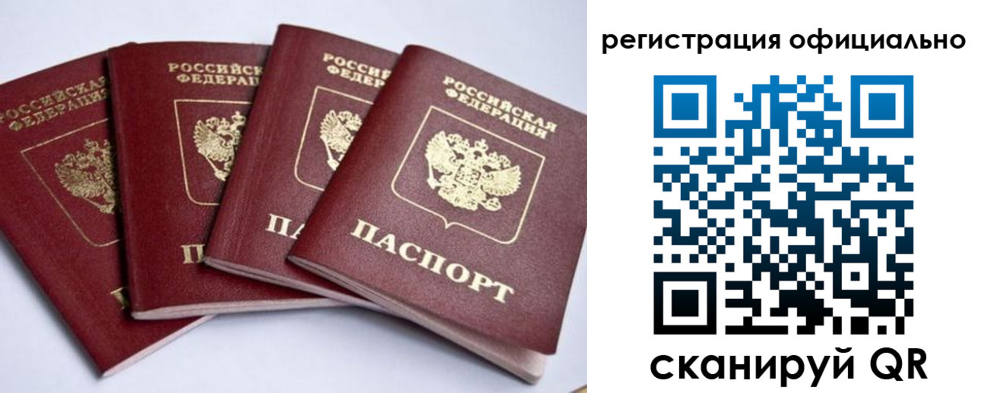 пропишу в квартире в Еманжелинске